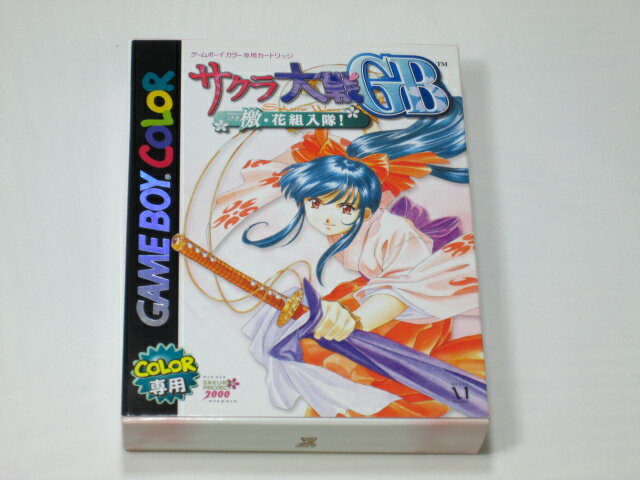 GBC　サクラ大戦GB　檄・花組入隊