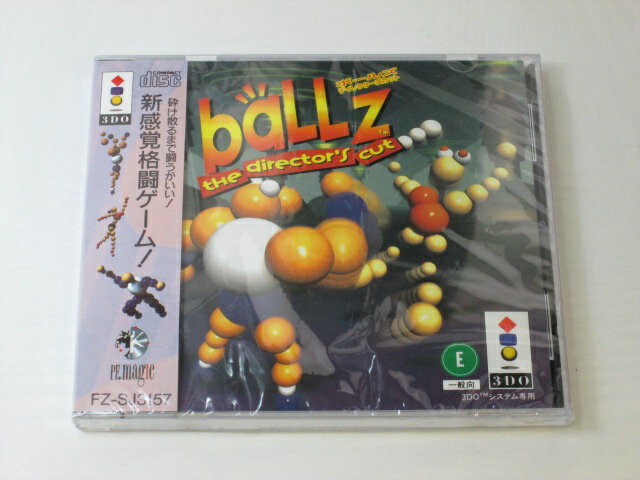 3DO　ボールズ　ディレクターカット