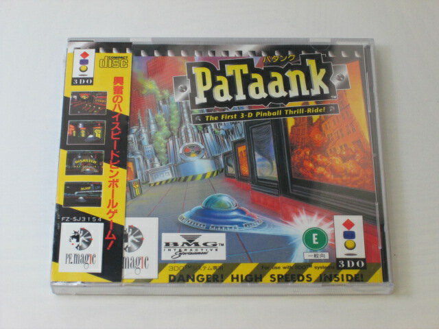 3DO パタンク