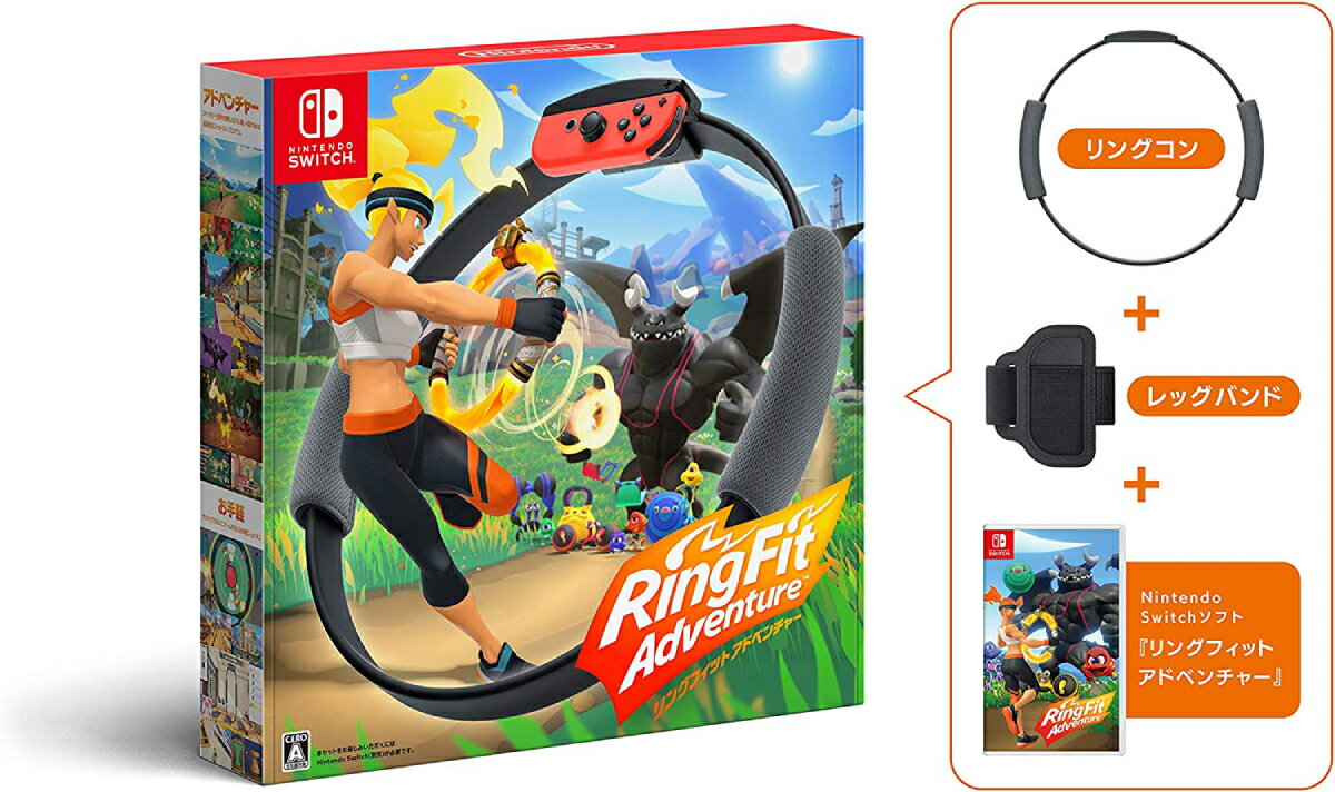 Switch リングフィット アドベンチャーのサムネイル
