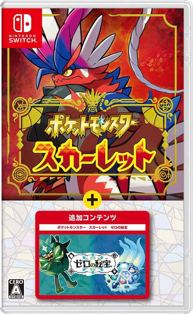楽天市場】ポケットモンスター スカーレット・バイオレット ゼロ 楽天市場】ポケットモンスター スカーレット・バイオレット ゼロ