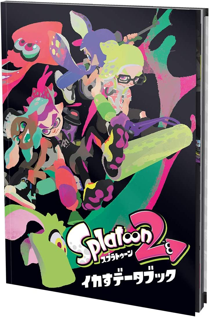 switch スプラトゥーン2 イカすデビューセット