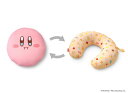 星のカービィ 2WAYネックピロー(ほおばり)