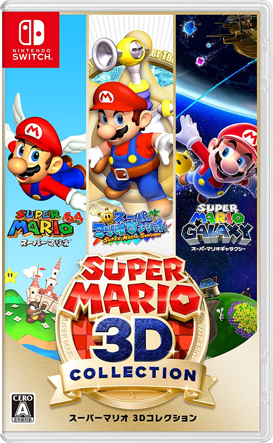 スーパーマリオ Nintendo Switch ゲームソフト Switch スーパーマリオ 3Dコレクション