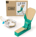 Nintendo Labo (ニンテンドー ラボ) Toy-Con 04: VR Kit ちょびっと版追加Toy-Con トリ＆風