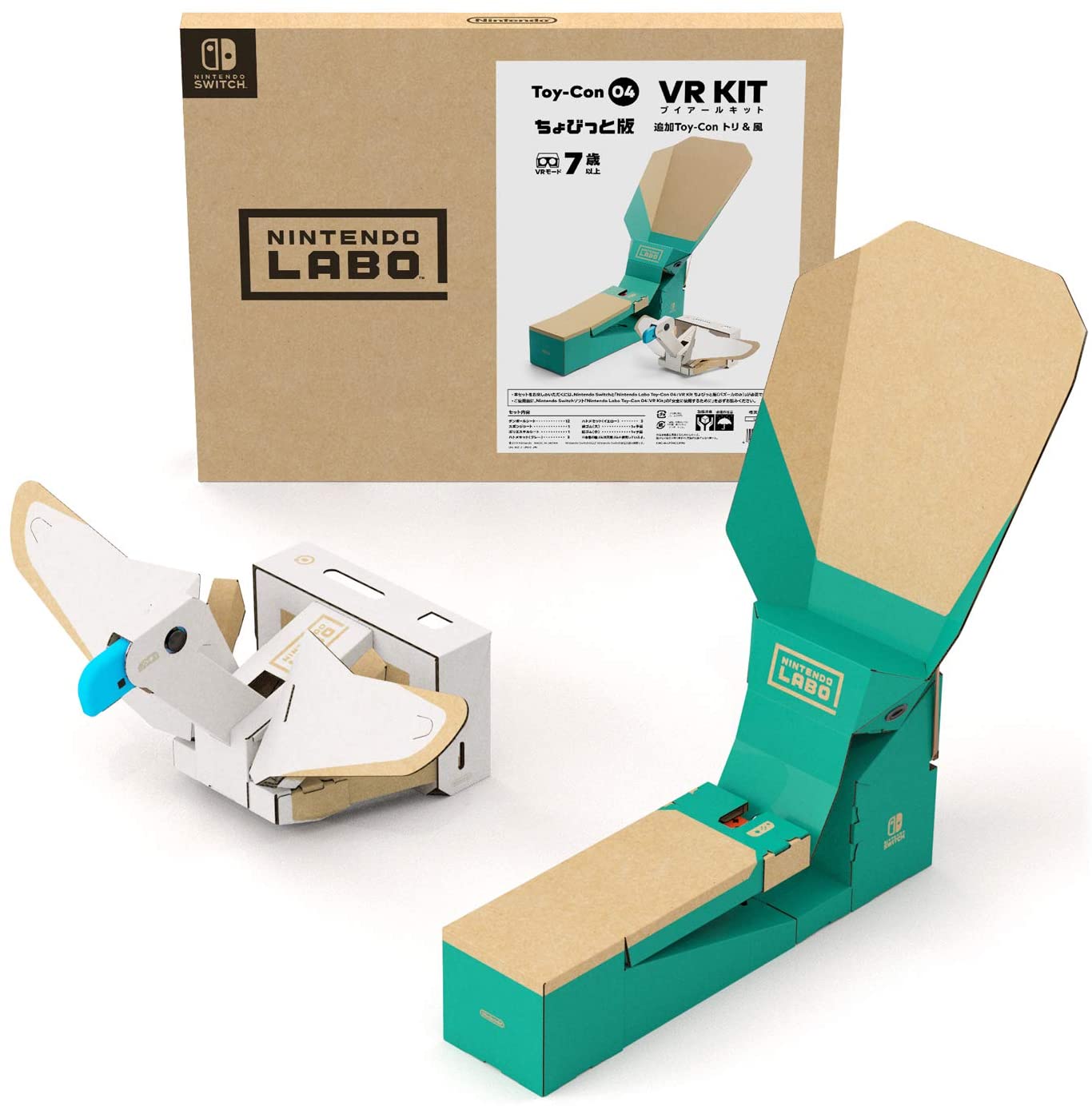 Nintendo Labo (ニンテンドー ラボ) Toy-Con 04: VR Kit ちょびっと版追加Toy-Con トリ&風