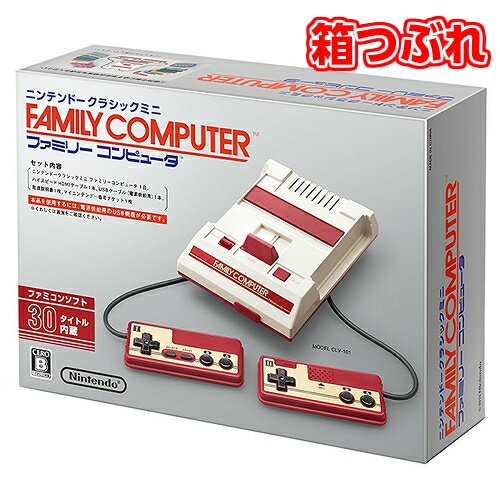 ニンテンドークラシックミニ ファミリーコンピュータ （箱つぶれ）