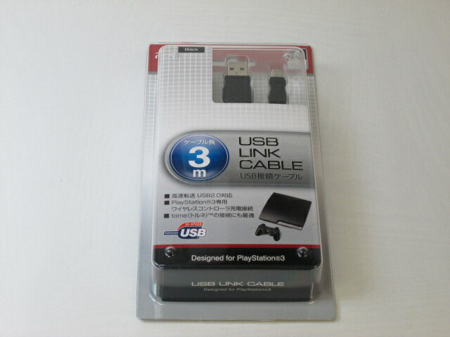 PS3専用　USB LINK CABLE USB接続ケーブル (3m) Black