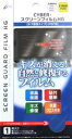 【新品・未使用・未開封】ゆうパケットでの発送となります。※発送後のキャンセルはお受けできません。ご了承ください。