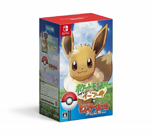 Nintendo Switch ポケットモンスター Let's Go! イーブイ モンスターボール Plusセット
