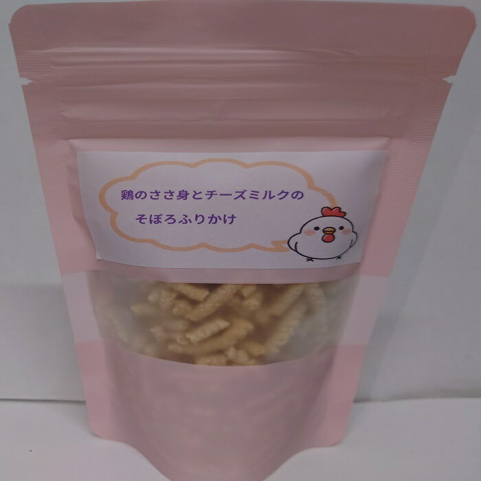 鶏 ささみ チーズ ミルク ふりかけ 50g 国内生産 美味しい フクロモモンガ お手軽 副食 ぷてぃあいず ＠ふくもも おやつ フクロモモンガおやつ