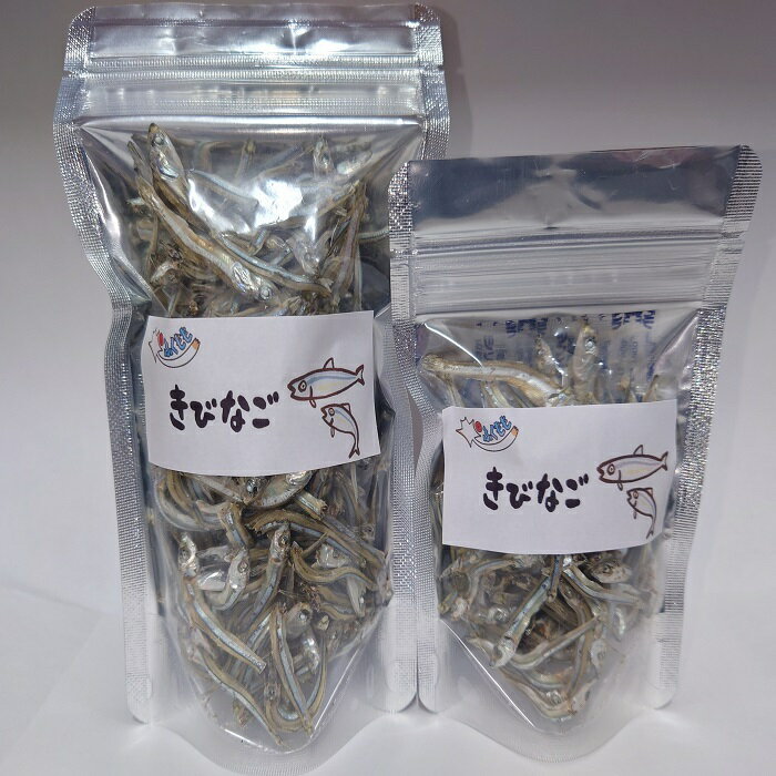 きびなご 煮干し 20g フクロモモンガ