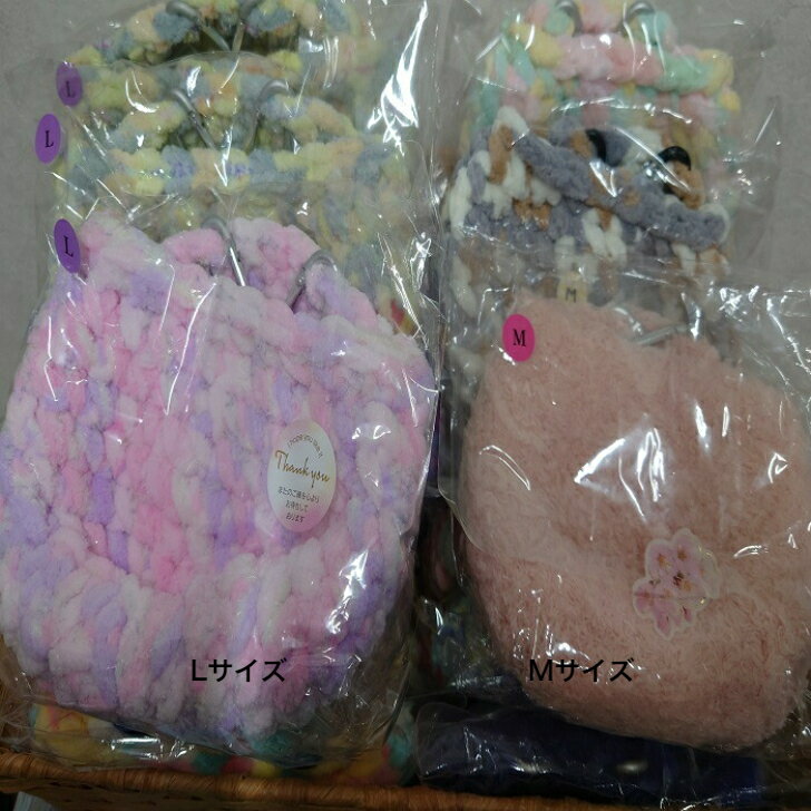 ベーシック 毛糸ポーチ フクロモモンガ L ハンドメイド 寝袋 丸い 暖かい シンプル 使いやすい ぷてぃあいず @ふくもも