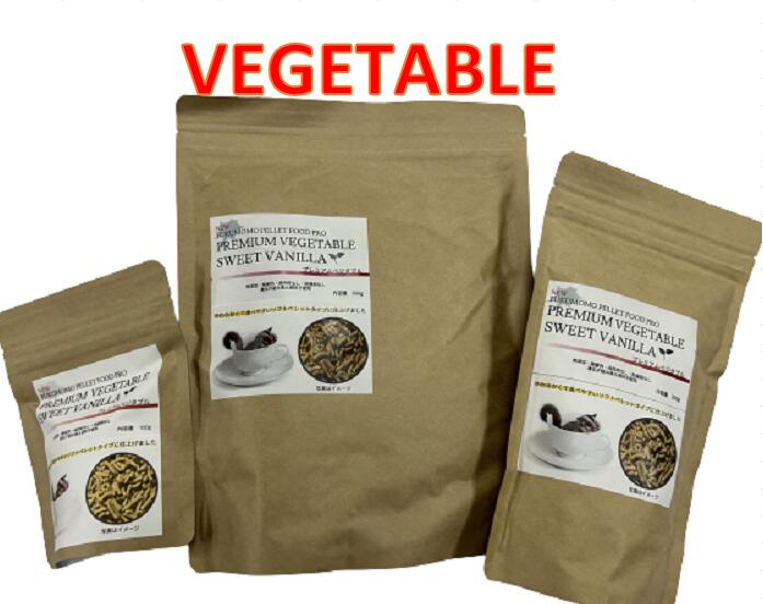 NEW FUKUMOMO PELLET FOOD PROふくもも ペレット フード プロPREMIUM VEGETABLEプレミアムベジタブル100g/300g/500g無添加保存料なし遺伝子組み換え原料なしフクロモモンガ ＠ふくもも エサ フード フクロモモンガフード