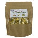 フリーズ ドライ バランス 野菜 ミックス 40g フクロモモンガ 美味しい 国産 無添加 副食 ぷてぃあいず @ふくもも おやつ フクロモモンガおやつ