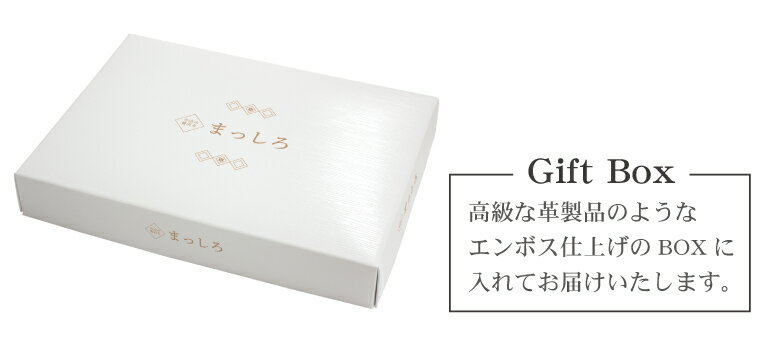 今治の贅沢なまっしろタオルセット【バスタオル×2枚、フェイスタオル×3枚】紙箱入結婚祝い 出産祝い 長寿 お祝い 還暦 古稀 喜寿 傘寿 米寿 ホワイト ギフト 国産 日本製