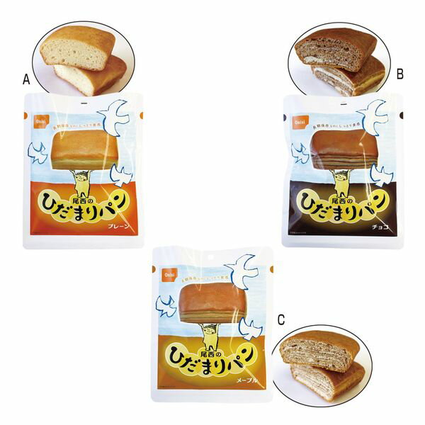 ☆ポイント20倍☆【1ヶから購入OK】【□】尾西のひだまりパン★09/13 13:00〜11/12 09:59までポイント20倍！のサムネイル