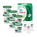 【1ヶから購入OK】【□】P&G アリエール ジェルボール 部屋干しギフトセット PGJH-50D