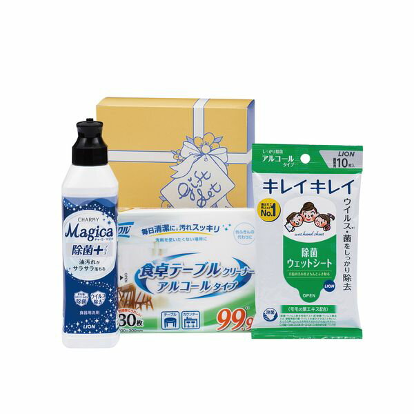 ☆ポイント20倍☆【1ヶから購入OK】【□】除菌生活サポートセット JSP-750N★04/12 13:00～05/28 09:59までポイント20倍！のサムネイル