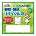 【1ヶから購入OK】【□】リーチさん 新聞・雑誌 リサイクル袋2P 15-41