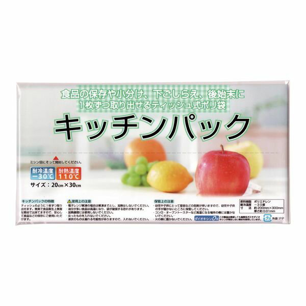 【期間限定 クーポン利用で1,200円OFF