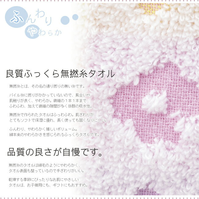 ☆高レビュー商品☆【在庫限りの数量限定】【色柄指定不可】お一人様4枚まで爽やかふわふわバスタオルおまかせ タオル コットン 厚手 かわいい 可愛い おしゃれ 子供 やわらか 柔らか ふわふわ ふかふか 無撚糸 綿100% 花柄 フラワー 水玉 みずたま ドット柄