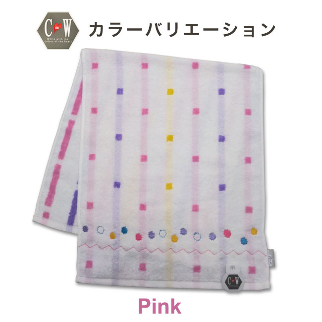 ★新発売記念クーポン付★ConWコンペイトウ(刺しゅう)フェイスタオルステッチギフト祝い販促ノベルティ柔らかかわいいシンプルカラフル