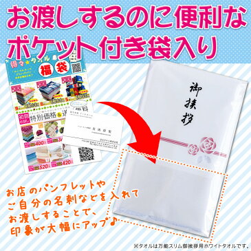 【150枚セット】ヨーロピアン カラーフェイスタオル(ポケット付袋入)販促 ノベルティ 粗品 イベント 名刺 チラシ DM パンフレット カード 記念品 プチギフト 幼稚園 保育園