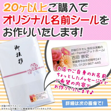 【150枚セット】ヨーロピアン カラーフェイスタオル(ポケット付袋入)販促 ノベルティ 粗品 イベント 名刺 チラシ DM パンフレット カード 記念品 プチギフト 幼稚園 保育園