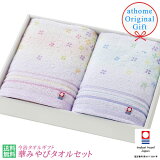 ̵۲ڤߤӥ륻åȺ Х2ڡathome original gift۲ ե 륮ե ˤ   å Τ ʪ ֤  ץ 100% åȥ  