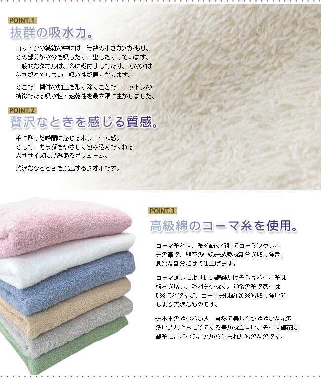 ☆送料無料☆【同色2枚セット専用窓口】高吸水ホテルタイプレギュラーバスタオルレジェンドタオルたおる風呂バス内祝ギフト高級シンプルカラー販促ノベルティ定番パイル
