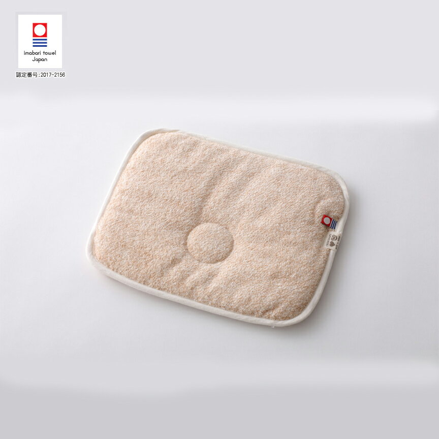 オーガニックのベビー枕くま ベア まくら ピロー 国産 日本製 オリム orim 綿 コットン アトピー 赤ちゃん 出産祝 誕生日 夏 さらさら あせも 抱っこひも