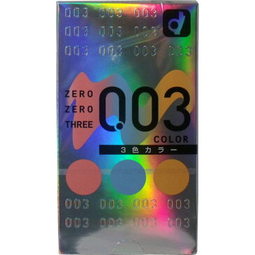 【送料無料】オカモト ゼロゼロスリー 003コンドーム 3色カラー 12個入×144点セット 潤滑剤:スタンダードタイプ ( 避妊具 ) まとめ買い特価!ケース販売 ( 4547691721334 )