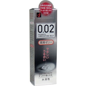 【送料無料・まとめ買い×3】オカモト　ゼロゼロツー　002 潤滑ゼリー 60g　無臭・無色透明　簡単に洗い流せる水溶性ローション×3点セット ( 4547691730985 )