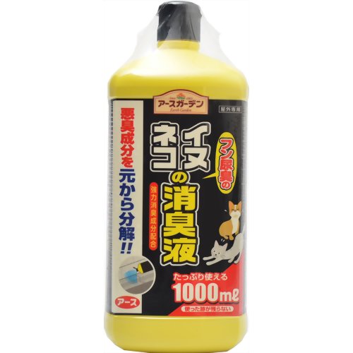 【令和・早い者勝ちセール】アース製薬　アースガーデン イヌ・ネコの消臭液 1000ml ( 忌避剤 犬・猫用 猫糞尿対策 ) ( 4901080287717 )