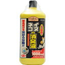 【令和・早い者勝ちセール】アース製薬 アースガーデン イヌ・ネコの消臭液 1000ml ( 忌避剤 犬・猫用 猫糞尿対策 ) ( 4901080287717 )