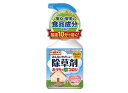 【送料無料】アース製薬 アースガーデン おうちの草コロリ 1000ml×9本セット まとめ買い特価! 2WAYタイプのスプレー除草剤 ( 4901080290816 )
