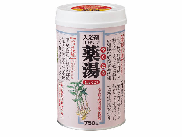 【令和・新春セール2/19】オリヂナル薬湯 しょうが 750g　薬用入浴剤 ( 疲労回復 ) しょうが根精油と植物精油の自然な香りとジンジャーイエローのにごり湯　医薬部外品 ( 4901180020832 )