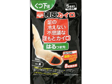 【送料無料・まとめ買い×10】桐灰化学　足の冷えない不思議な足もとカイロ はるつま先 黒 5足分×10点セット　男女兼用 寒い冬の必需品　脚の冷えない靴下・中敷タイプのカイロ ( 4901548162891 )