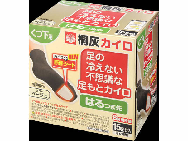 【10点セットで送料無料】桐灰化学　足の冷えない不思議な足もとカイロ はるつま先 ベージュ 15足分×10点セット　男女兼用 ( 4901548162952 )