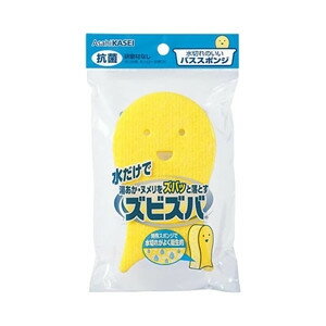 ズビズバ 水切れのいいバススポンジ