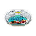 【10点セットで送料無料】東洋アルミ　おかず入れ中サイズ お徳用36枚入×10点セット　★まとめ買い特価！ ( 4901987210450 )