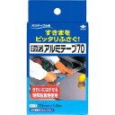 【送料込・まとめ買い×9点セット】東洋アルミエコープロダクツ 東洋キッチン アルミテープ 70cm×1.8M ( 4901987224273 )(3)