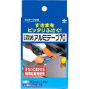 【令和・早い者勝ちセール】東洋アルミエコープロダクツ 東洋キッチン アルミテープ 70cm×1.8M ( 4901987224273 )