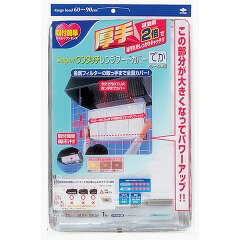 【送料込】東洋アルミ　スーパーワンタッチレンジフードカバーでか　60〜90cm用×20点セット　まとめ買い特価！ ( 深型レンジフードの油煙の汚れを防ぐ ) ( 4901987226109 )