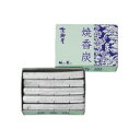 日本香堂 花御堂　焼香炭 5本入×120点セット　お焼香用の火種　5本入り　1本の1/4片の燃焼時間は約60分　まとめ買い特価！ケース販売 ( 4902125920118 )