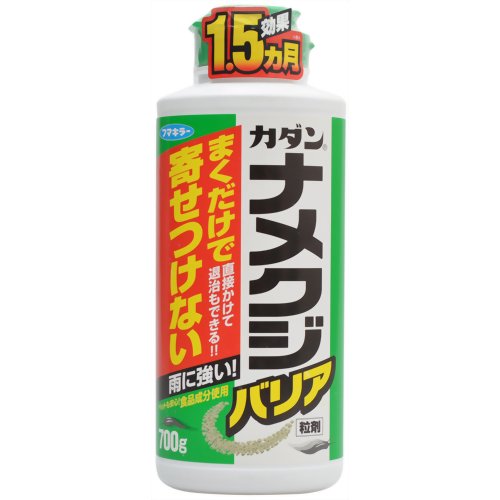 　 「カダン ナメクジバリア粒剤 700g」は、まくだけでナメクジをよせつけない不快害虫忌避剤です。耐水加工なので雨に強く、効果が約1.5ヶ月持続します。食品成分を使用した人やペットにも優しい粒剤です。ナメクジに直接かけて退治もできます。 有効成分等リンゴ酸、被膜形成剤、鉱物質、水、他1成分 使用方法■ナメクジを忌避する場合ナメクジを寄せつけたくない場所に均一に散布または帯状に散布してください。【ナメクジを見かける場所に均一に散布】1平方メートルあたり100-150g(細口の場合、軽く1押しで4-5g出ます)【侵入を防ぐために帯状に散布】防ぎたい場所を囲むように帯状(3-5cm幅)に散布します。※忌避効果の持続期間は約1.5ヵ月です。(天候等により異なります。)■ナメクジを退治する場合ナメクジが隠れる程度に直接散布してください。適用害虫ナメクジ 使用上の注意●定められた使用方法・使用量を必ず守る。●●用途以外には使用しない。身体に異常を感じた場合や、誤って薬剤を飲み込んだ場合は、使用を中止し、直ちに本剤の製品名と成分名を医師に告げて、診療を受ける。●皮膚につかないよう注意し、ついた場合は直ちに石けんで充分に洗う。●アレルギー症状やカブレなどを起こしやすい体質の人、妊婦などは薬剤に触れないようにする。●風向きに注意し、吸い込んだり、身体にかからないようにする。●室内では使用しない。●水槽や池などに薬剤が入らないよう注意する。●高温時に芝生に使用すると、薬害を生ずるおそれがあるので使用をさける。●ペット、飲食物、食器、おもちゃなどに薬剤がかからないよう注意する●植物に直接散布しない。また植物を植えてある鉢や株元に飛散・流入させない。●薬害のおそれがあるので、苔には使用しない。●薬剤が自動車、壁などの塗装面、金属、大理石などにかからないよう注意し、かかった場合は直ちに洗い流す。●激しい降雨などで粒剤が流れた場合はもう一度散布する。 保管および廃棄上の注意■保管上の注意・使用後は上下両方のキャップを閉め、飲食物、食器などと区別し、小児の手の届かない湿気の少ない涼しい場所に保管する。■廃棄上の注意・使用後の空容器は、プラスチックゴミとして捨てる。 原産国 日本 ブランド：カダン製造販売元 フマキラー内容量：700gJANコード：　4902424432640 1cs：8広告文責：アットライフ株式会社TEL 050-3196-1510※商品パッケージは変更の場合あり。メーカー欠品または完売の際、キャンセルをお願いすることがあります。ご了承ください。⇒殺虫剤・虫よけ商品一覧