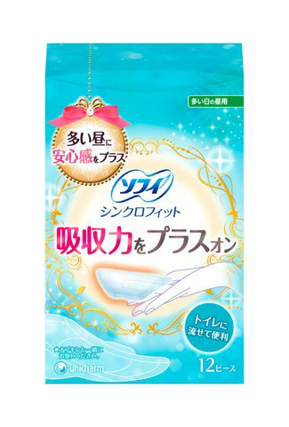 【令和・早い者勝ちセール】ユニ・チャーム　ソフィ シンクロフィット 多い日の昼用 12枚　トイレに流せて便利 ( 生理用流せるナプキン ) ( 4903111386604 )