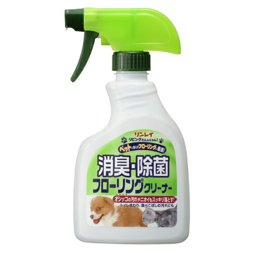 リンレイ リビングわんにゃん 消臭・除菌フローリングクリーナー 400ml　無香料・無着色×3点セット ( 4903339761115 )