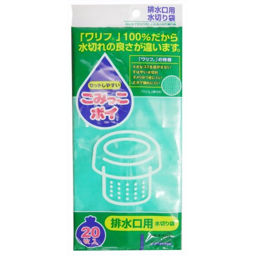 【令和・早い者勝ちセール】ネクスタ ゴミッコポイS−20枚　排水口用水切り袋 キッチンに爽やかな淡い緑色 ( 4903652241158 )